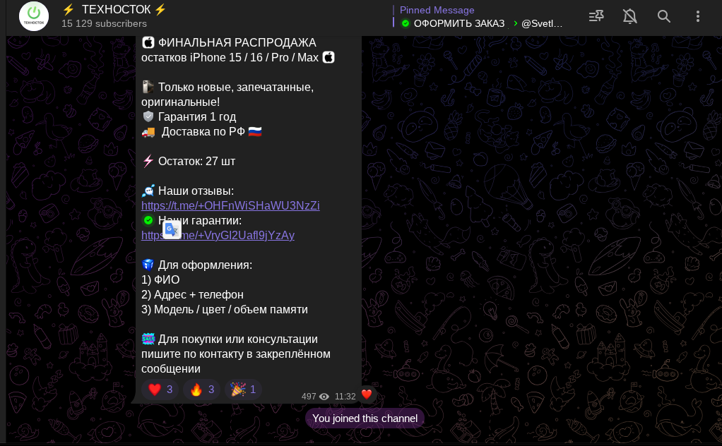 svetlana 108491 отзывы