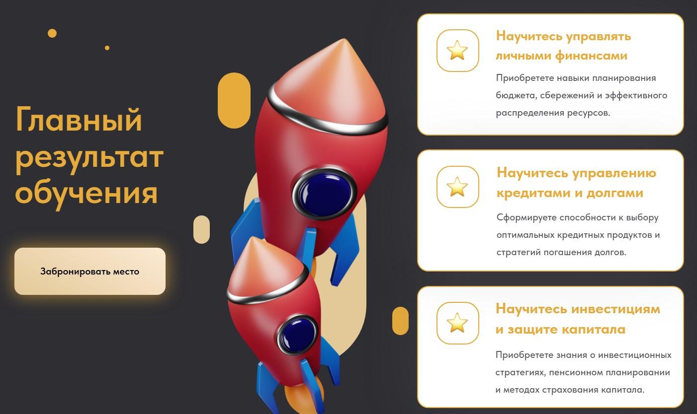 светлана петрова