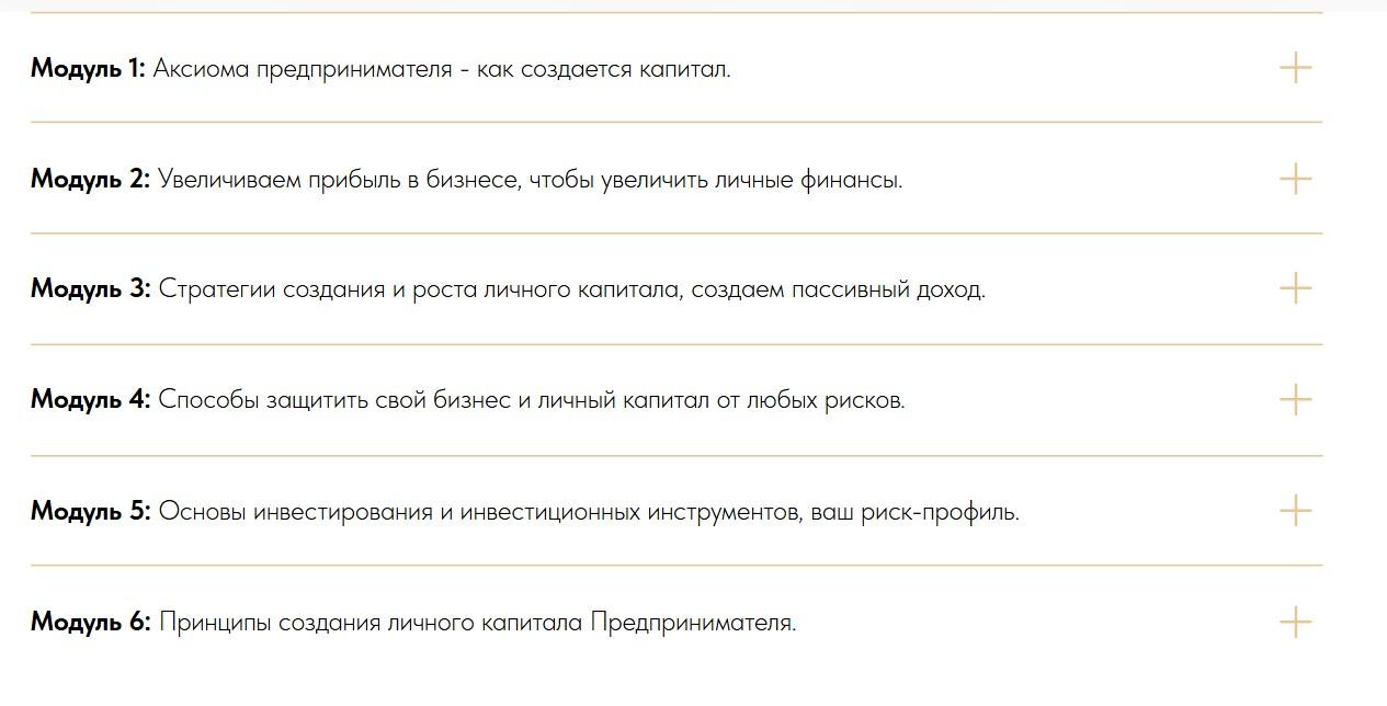 светлана петрова
