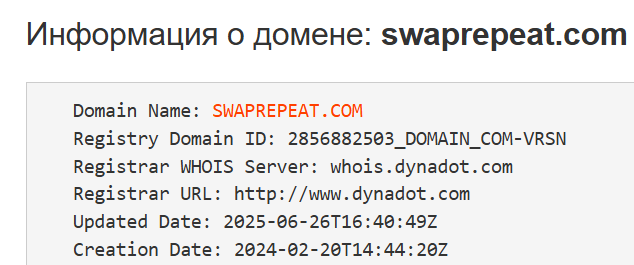Swaprepeat