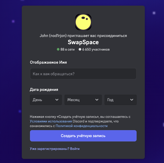SwapSpaceCo