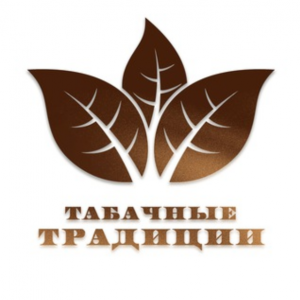 Табачные Традиции