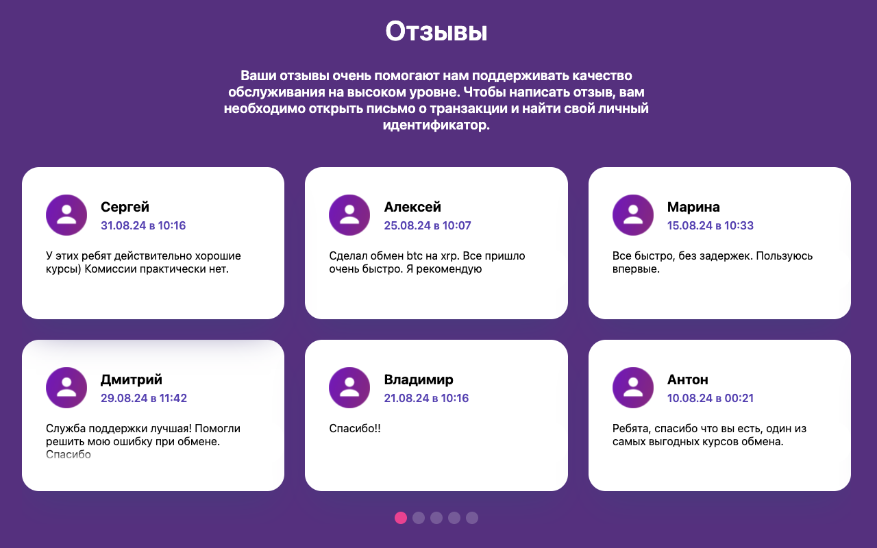 tasalia отзывы