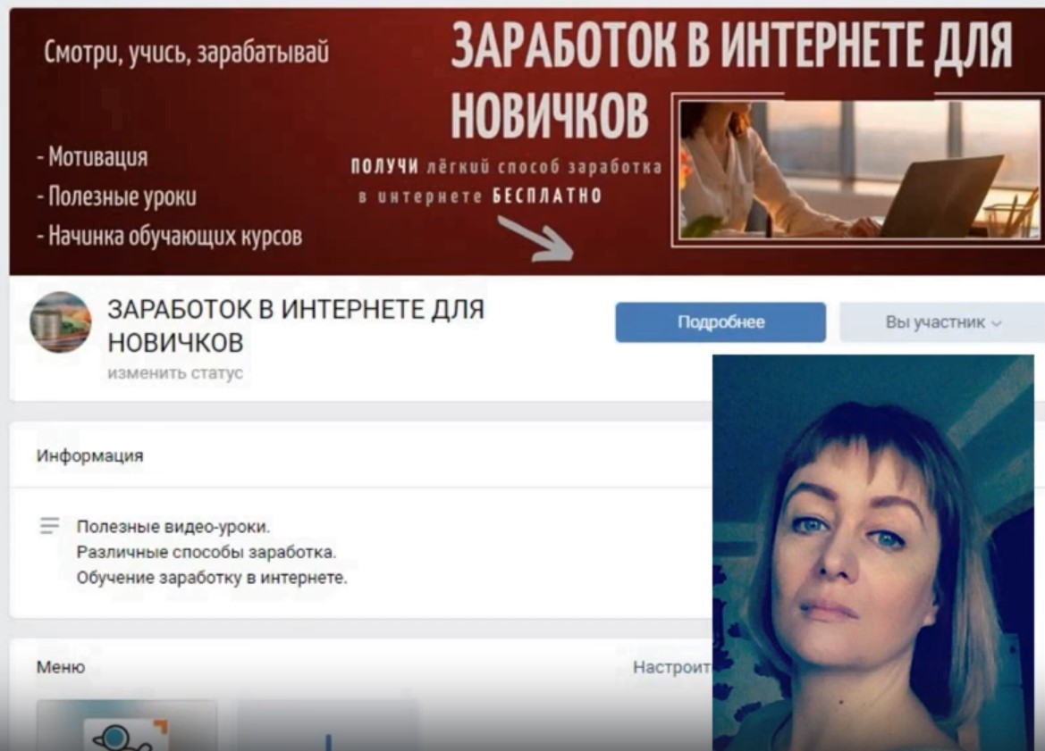 Татьяна Кор