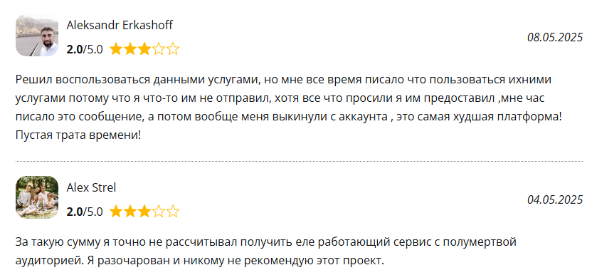 Татьяна Потапова Татьяна Потапова