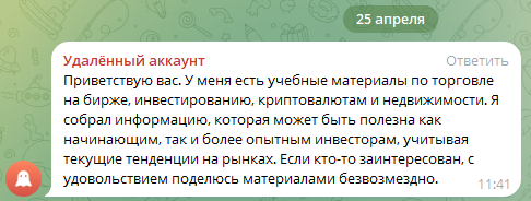 Татьяна Потапова Татьяна Потапова
