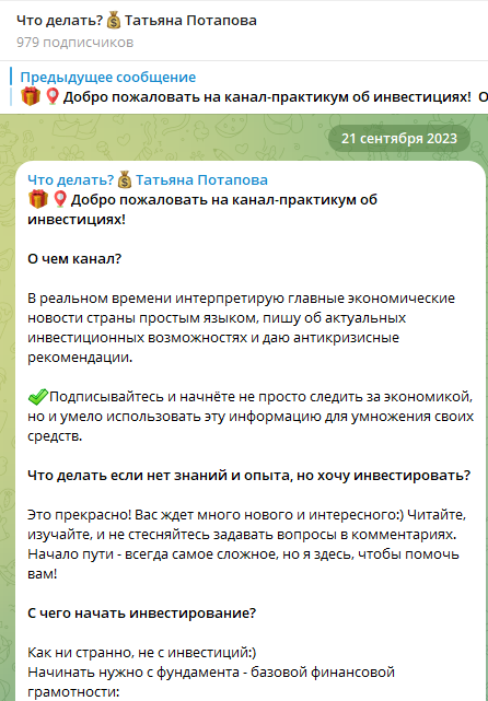 Татьяна Потапова Татьяна Потапова