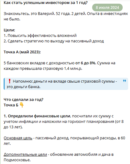 Татьяна Потапова Татьяна Потапова