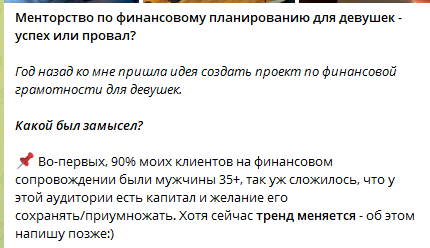 Татьяна Потапова Татьяна Потапова