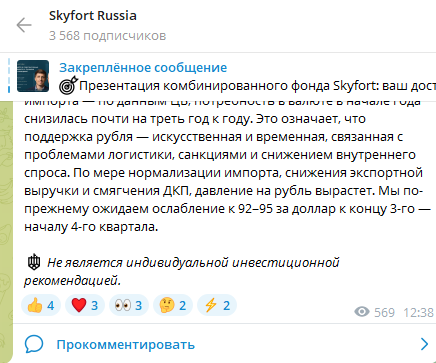 Татьяна Потапова Татьяна Потапова