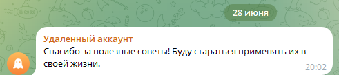 Татьяна Потапова Татьяна Потапова