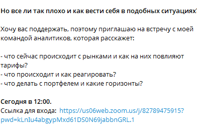 Татьяна Потапова Татьяна Потапова