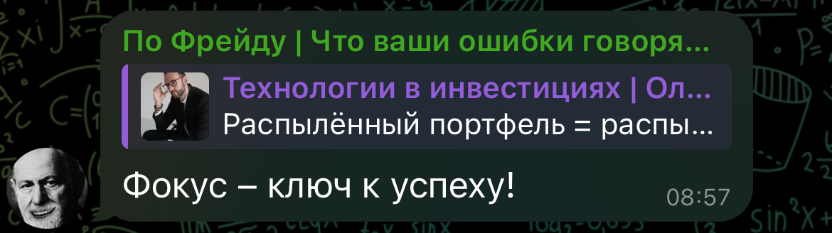 Технологии в инвестициях Олег Иванов Технологии в инвестициях Олег Иванов