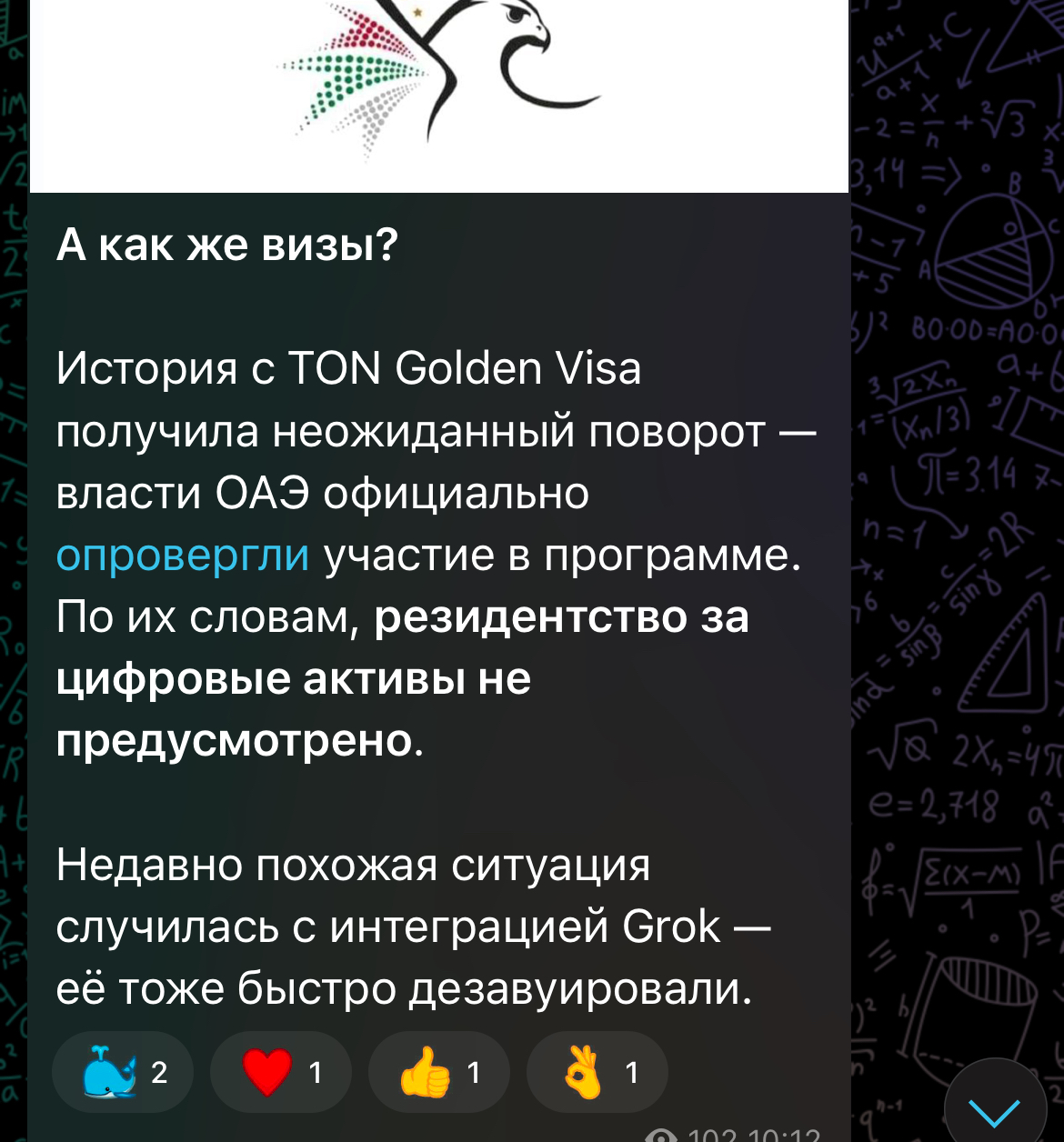 Технологии в инвестициях Олег Иванов Технологии в инвестициях Олег Иванов