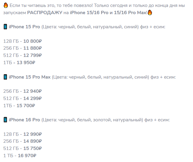 техносток тг мошенники