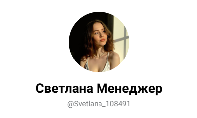 техносток в телеграмме