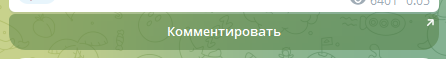телеграм канал халявщики отзывы