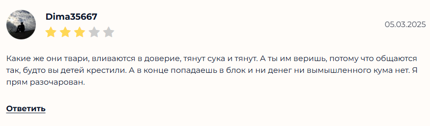телеграмм канал народный эльдорадо