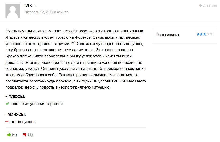 templerfx отзывы