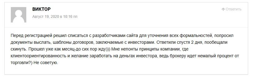 templerfx отзывы