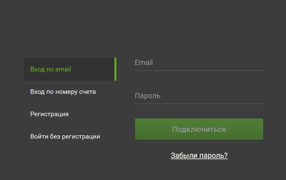 Terminal Web