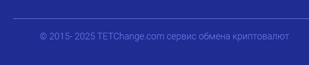tetchange