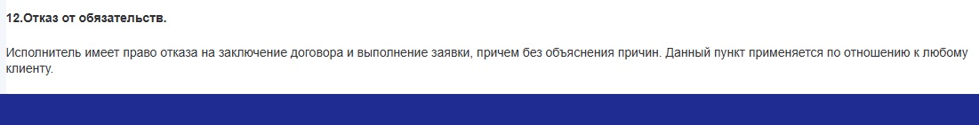 tetchange gyumri