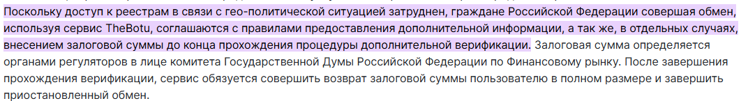 the botu отзывы the botu отзывы
