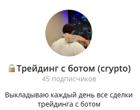 The Crypto Alfa