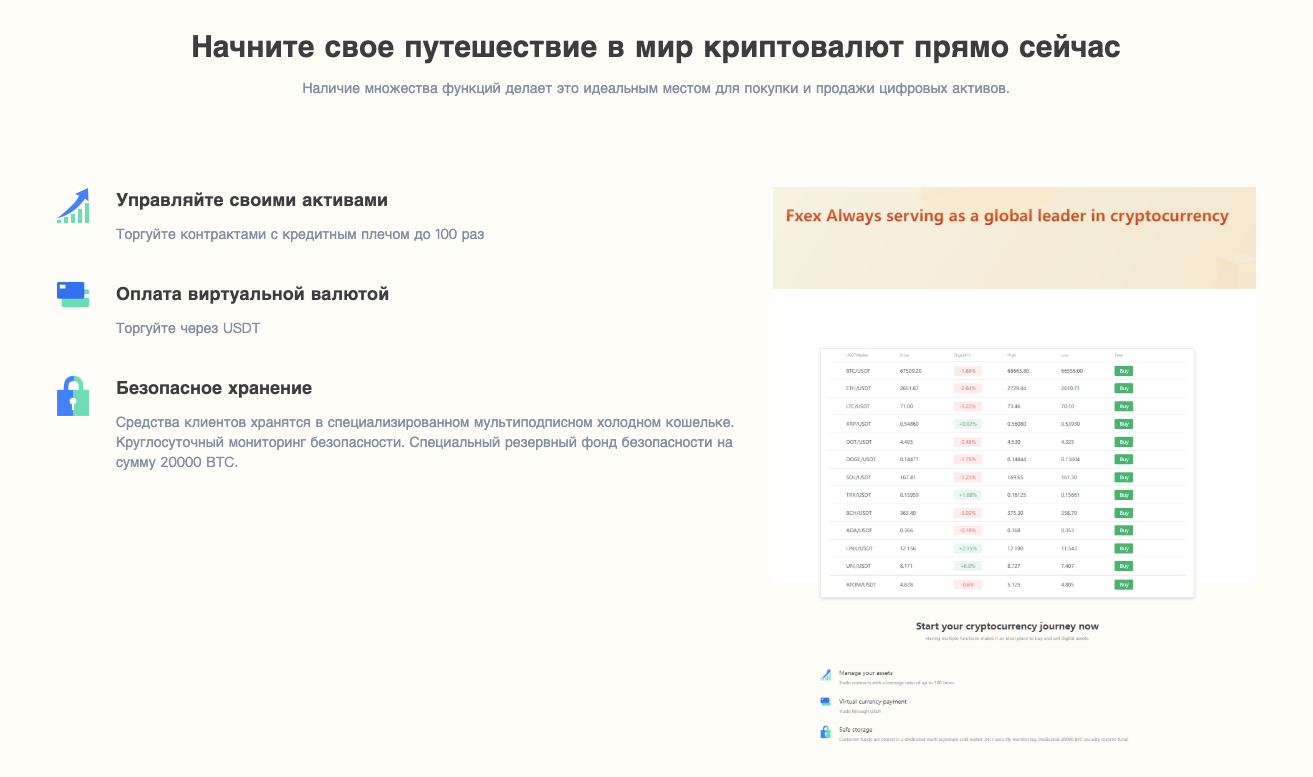 timely trade мошенники timely trade мошенники