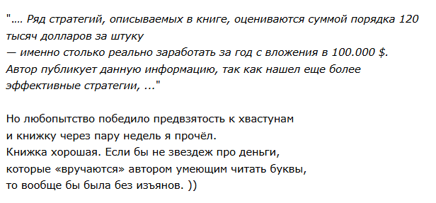 timing insight