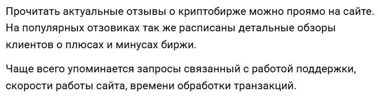 tivono обменник