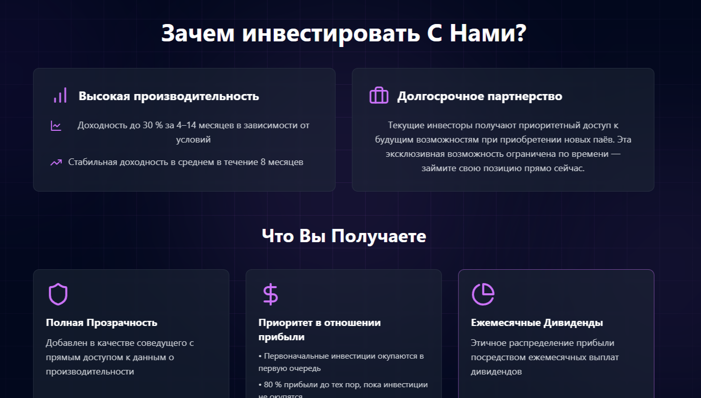 TMGlobal проект
