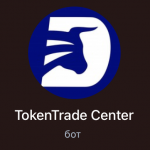 Token Trade Center