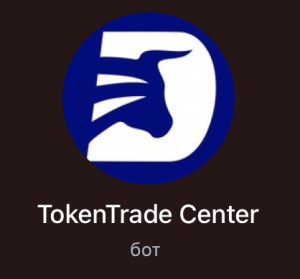 Token Trade Center