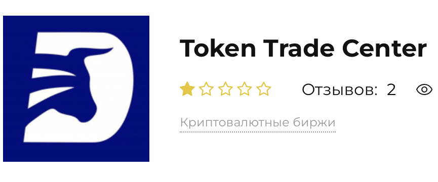 token tradecenter bot