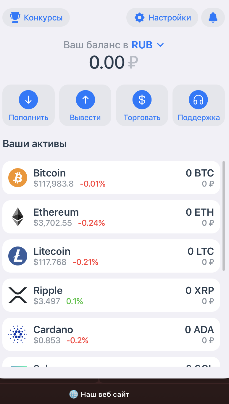 токен трейд центр