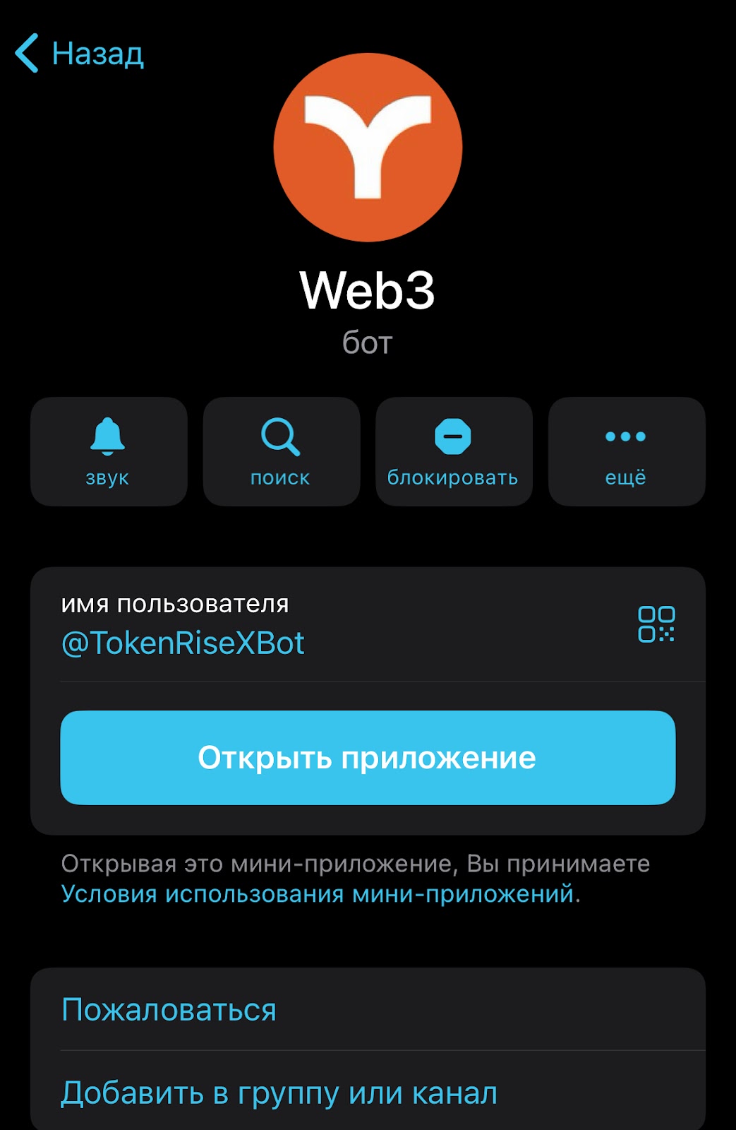 tokenrisexbot