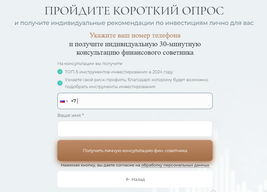 tolstyh e