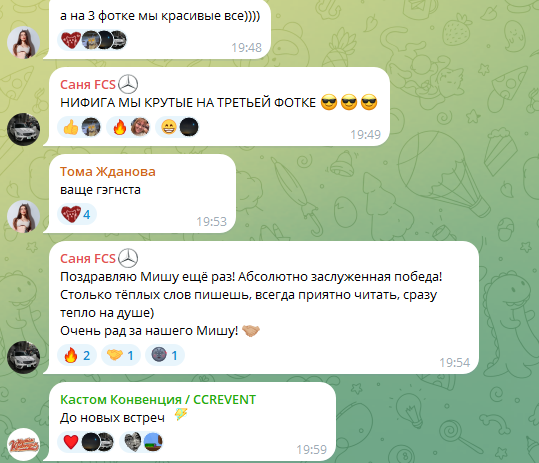 тома жданова инста