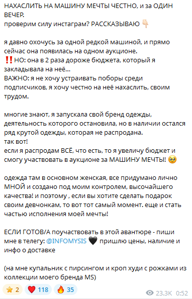 tomato333 тома жданова тг