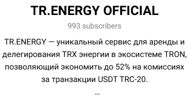 TR Energy