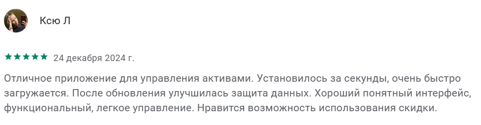 TR Energy Support