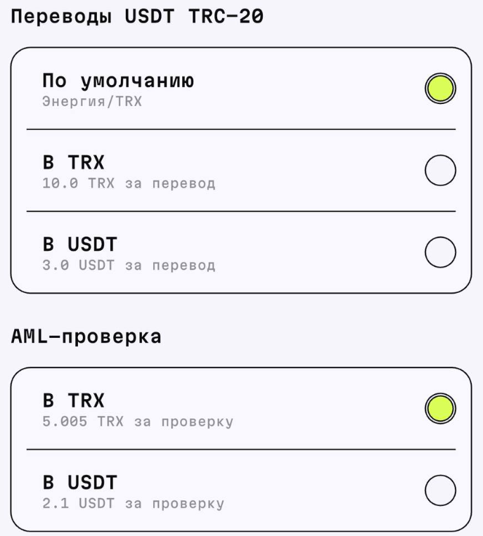 TR Energy Wallet