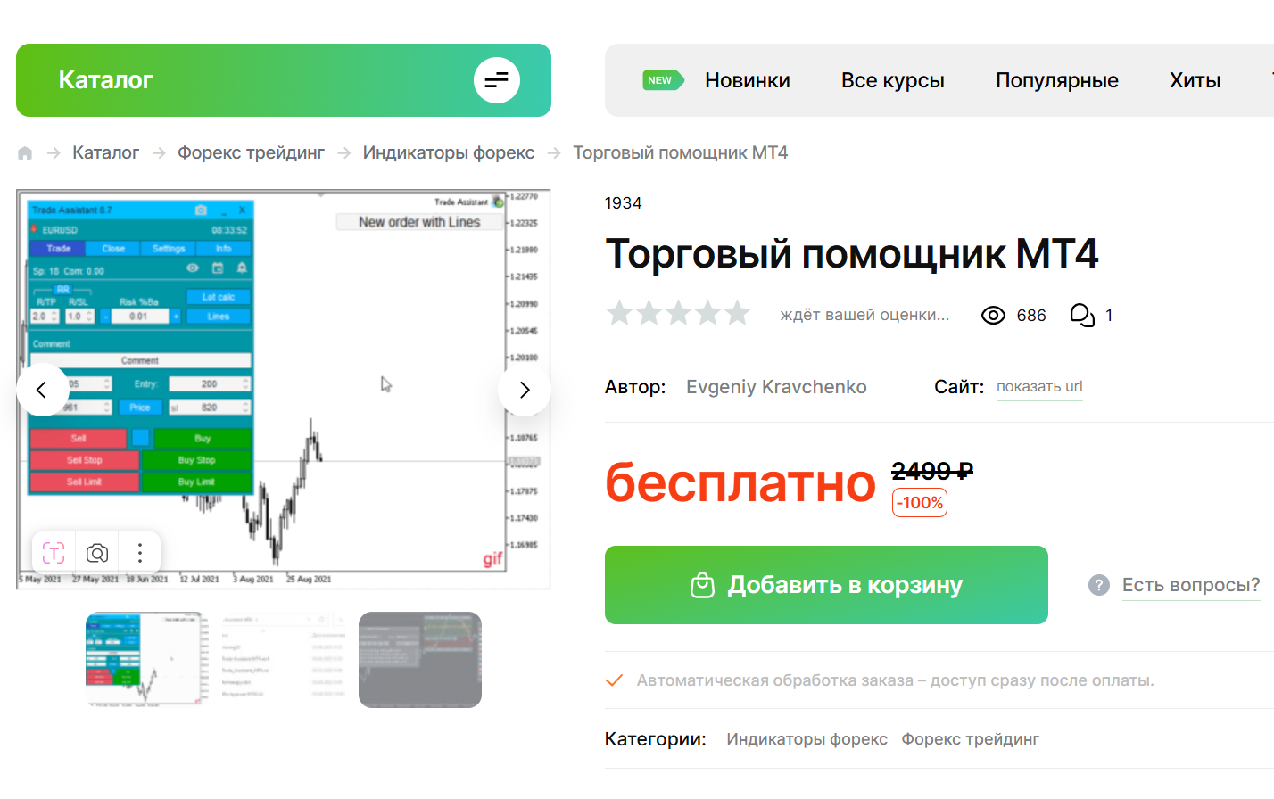 trade assistant mt4