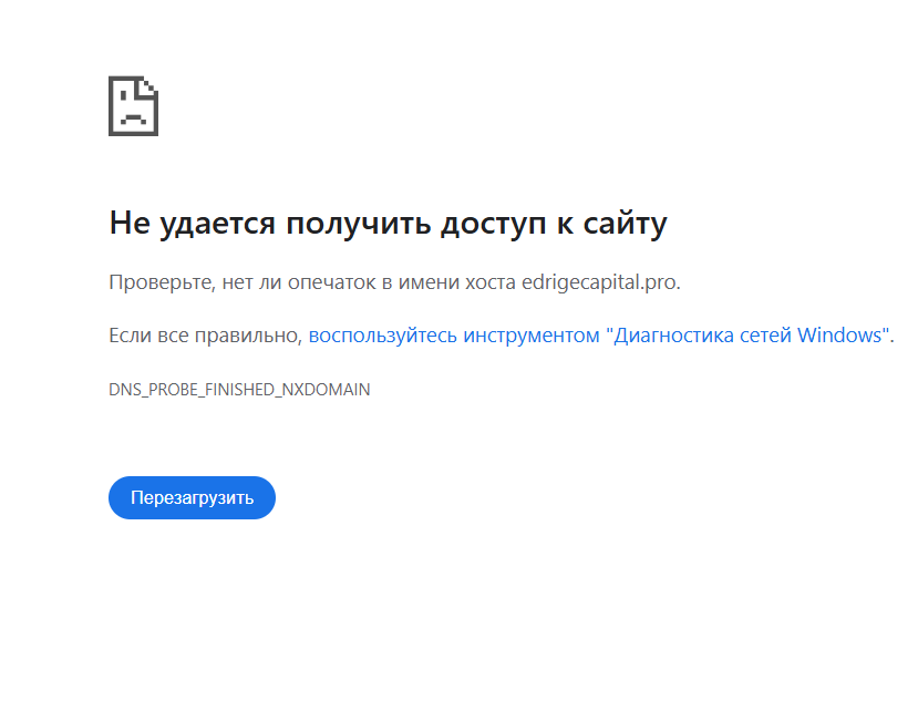 trade edrigecapital pro что это