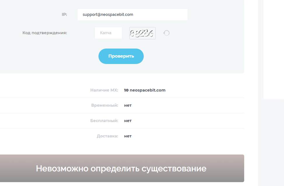 Trade Neospacebit com отзывы