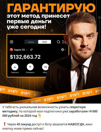 Tradelebedev отзывы