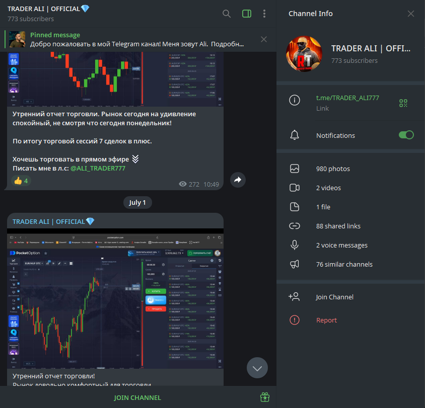 trader ali