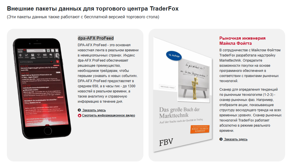 trader fox